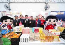 โก โฮลเซลล์ ร่วมขบวน “พาณิชย์ลดราคา New Year Mega Sale 2026″ ยกขบวนสินค้าราคาพิเศษ ลดต้นทุน บรรเทาค่าครองชีพ ส่งสุขข้ามปี