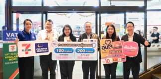 เมืองไทยประกันชีวิต ร่วมรณรงค์ “ปีใหม่อุ่นใจ เดินทางปลอดภัย ประกันภัยคุ้มครอง”