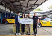แฟลช เอ็กซ์เพรส มอบน้ำดื่มจำนวน 5,400 ขวด ให้แก่ ตำรวจทางหลวง เพื่อบริการประชาชนในช่วงเทศกาลปีใหม่ทั่วประเทศ