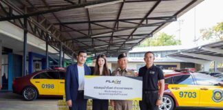 แฟลช เอ็กซ์เพรส มอบน้ำดื่มจำนวน 5,400 ขวด ให้แก่ ตำรวจทางหลวง เพื่อบริการประชาชนในช่วงเทศกาลปีใหม่ทั่วประเทศ