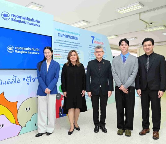 กรุงเทพประกันภัยส่งต่อพลังใจให้คนรุ่นใหม่