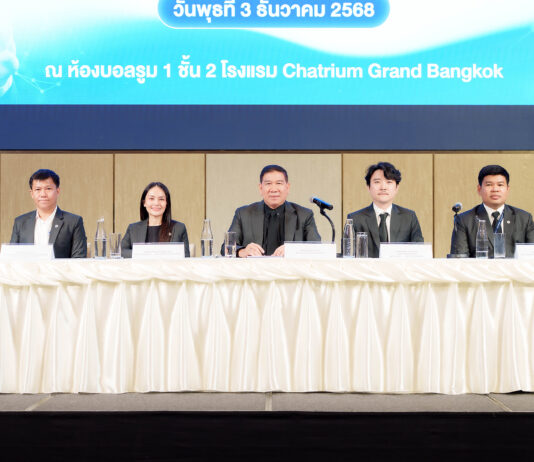 “กองทุนประกันวินาศภัย” พบสื่อมวลชน รายงานสถานการณ์การชำระหนี้ตามสัญญาประกันภัยให้ประชาชน