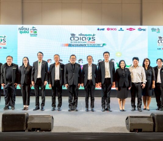 สมาคมเพื่อนชุมชน เปิดคอร์สติวเข้มสานต่อ “เพื่อนชุมชนติวเตอร์” ปีที่ 15 สร้างโอกาสทางการศึกษา พลิกอนาคตเยาวชนระยองร่วมพัฒนาบ้านเกิด