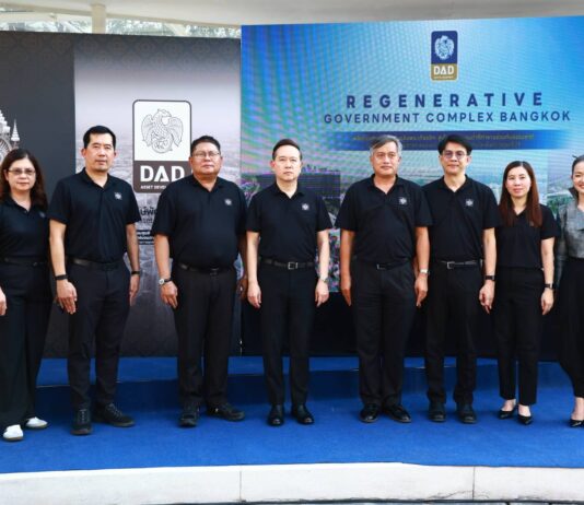 ธพส. ขับเคลื่อน “เมืองคาร์บอนต่ำทำงานร่วมกับธรรมชาติ” สู่ต้นแบบ “ศูนย์ราชการแห่งศตวรรษที่ 21”