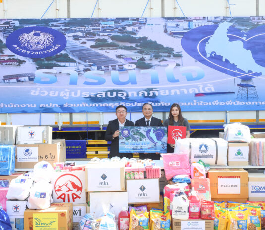 เอไอเอ ประเทศไทย เร่งมอบความช่วยเหลือฟื้นฟูผู้ประสบอุทกภัยพื้นที่ภาคใต้