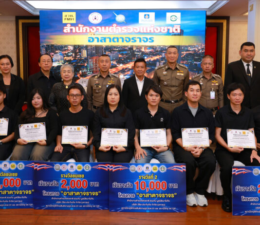 วิริยะประกันภัย ร่วมผลักดันมาตรการ Social Sanction มอบรางวัลอาสาตาจราจรประจำเดือน มิ.ย.–ก.ค. 2568