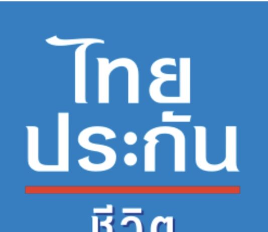 ‘ไทยประกันชีวิต’ แจงกรณีนางสาวจันเกตุ ทับบุญ ฉบับที่ 2