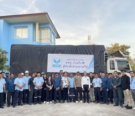 “ท่าเรือประจวบ” จัดกิจกรรม PPC ร่วมใจ สู้ภัยน้ำท่วมภาคใต้