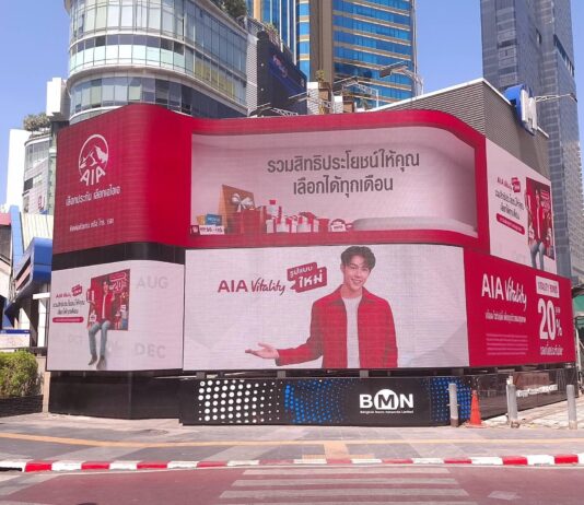 ”AIA Vitality รูปแบบใหม่” จุดพลังคนเมือง ให้ลุกขึ้นมาขยับร่างกาย เพื่อสุขภาพและชีวิตที่ดีขึ้นในทุกวัน