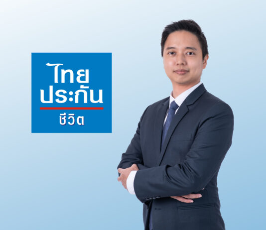 ไทยประกันชีวิต ชู TLI แอปพลิเคชัน ตอบโจทย์บริการด้านสุขภาพ-การเงินแบบครบวงจร