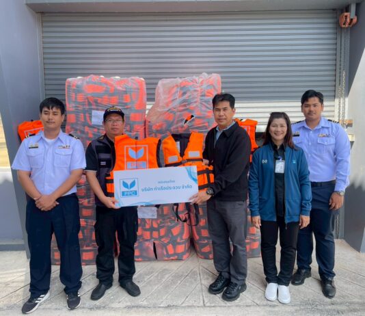 ท่าเรือประจวบ” สนับสนุนเสื้อชูชีพ กับโครงการของเจ้าท่าภูมิภาคสาขาประจวบคีรีขันธ์