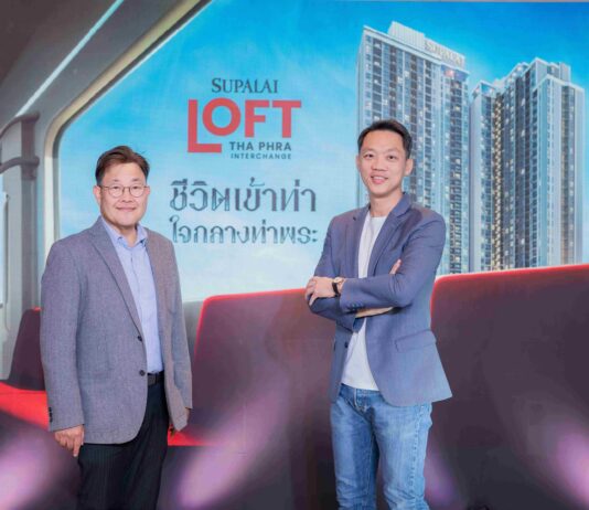 ศุภาลัย ลอฟท์ ท่าพระ อินเตอร์เชนจ์ ปักหมุดใกล้ Interchange Hub เพียง 150 เมตร ครบทุกจังหวะชีวิต ใจกลางท่าพระ