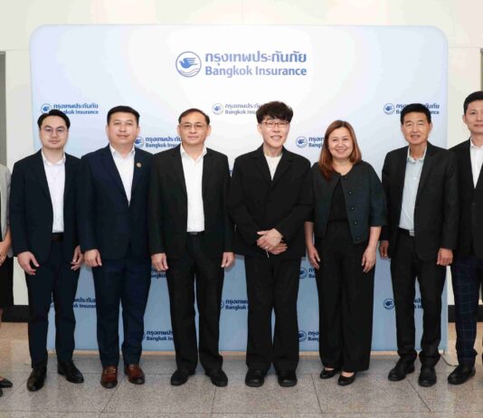 กรุงเทพประกันภัยเปิดบ้านต้อนรับคณะผู้บริหารจากกรมคุ้มครองวิสาหกิจ รัฐลงทุน และ การประกันภัย กระทรวงการเงิน สาธารณรัฐประชาธิปไตยประชาชนลาว
