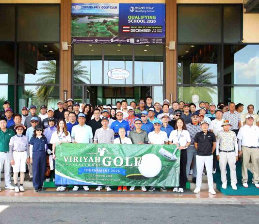 วิริยะประกันภัย เปิดฉากการแข่งขัน “Viriyah Invitational Golf Tournament” ประจำปี 2026