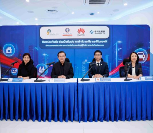 ทิพยประกันภัยจับมือพันธมิตรเทคระดับโลก ยกระดับ Core Insurance System สู่ผู้ให้บริการประกันภัยแห่งอนาคต