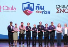 จุฬาฯ เปิดศูนย์ “กันก่อนท่วม” หาทางออกร่วมแก้วิกฤตน้ำไทย เสนอแผน 5 มิติ ป้องกันเชิงรุกเพื่ออนาคตเมือง