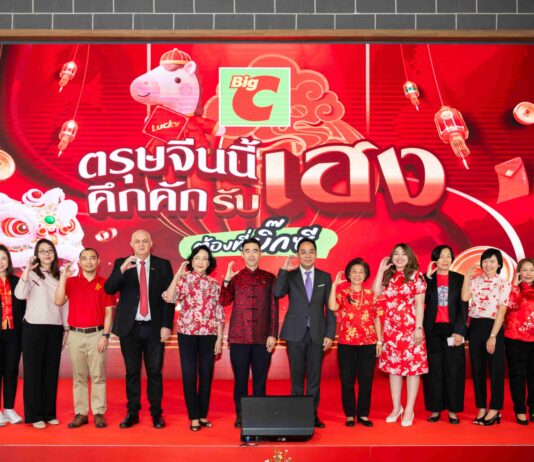 บิ๊กซี ฉลองตรุษจีนอย่างยิ่งใหญ่ “ตรุษจีน คึกคักรับเฮง ต้องที่บิ๊กซี” ขนทัพสินค้ากว่า 1,000 รายการ กระตุ้นกำลังซื้อผู้บริโภคด้วย โปรโมชั่น 1 แถม 1 หลากหลายรายการ มั่นใจยอดขายโตกว่า 1,000 ล้านบาท