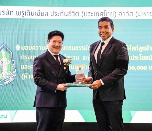 พรูเด็นเชียล ประเทศไทย รับรางวัลเชิดชูเกียรติจากกรุงเทพมหานคร