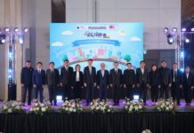 บริษัท กลางคุ้มครองผู้ประสบภัยจากรถ จัดพิธีมอบรางวัล e-Claim Awards 2025 และลงนามความร่วมมือยกระดับการดูแลผู้ประสบภัยจากรถ