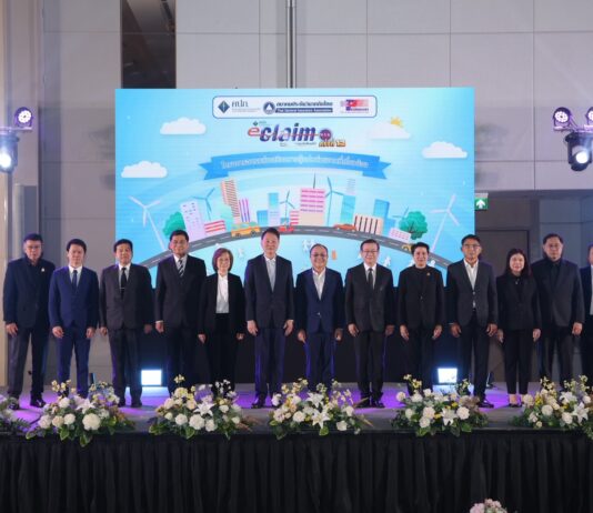 บริษัท กลางคุ้มครองผู้ประสบภัยจากรถ จัดพิธีมอบรางวัล e-Claim Awards 2025 และลงนามความร่วมมือยกระดับการดูแลผู้ประสบภัยจากรถ