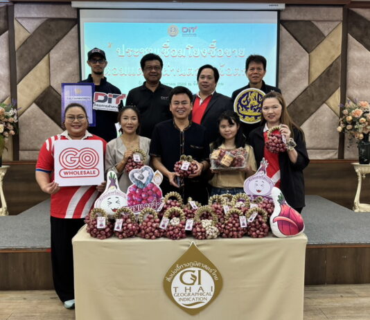 โก โฮลเซลล์ จับมือกรมการค้าภายใน รับซื้อหอมแดง จ.ศรีสะเกษ ช่วยเกษตรกรแนวชายแดนมีรายได้มั่นคง บรรเทาปัญหาผลผลิตล้นตลาด