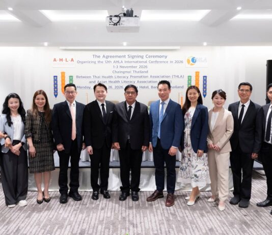 แอมเวย์ หนุนการประชุมระดับนานาชาติ ว่าด้วยความรอบรู้ด้านสุขภาพ ครั้งที่ 12