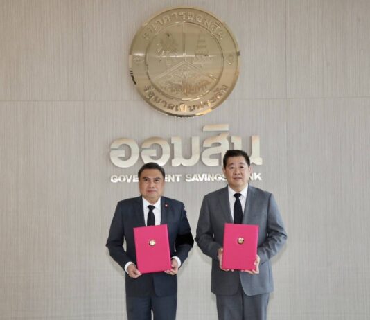 ออมสิน แต่งตั้ง “ทรงพล ชีวะปัญญาโรจน์” เป็นผู้อำนวยการธนาคารออมสินคนใหม่ พร้อมเข้ารับตำแหน่ง 2 มีนาคม 2569