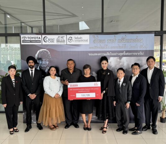 เจนเนอราลี่ ไทยแลนด์ ร่วมกับ โตโยต้า ลีสซิ่ง ขอร่วมเชิดชูเกียรติแด่ทหารกล้าผู้เสียสละ พร้อมดำเนินการส่งมอบสินไหมทดแทน แก่ครอบครัว