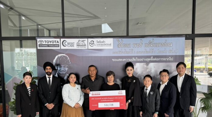 เจนเนอราลี่ ไทยแลนด์ ร่วมกับ โตโยต้า ลีสซิ่ง ขอร่วมเชิดชูเกียรติแด่ทหารกล้าผู้เสียสละ พร้อมดำเนินการส่งมอบสินไหมทดแทน แก่ครอบครัว