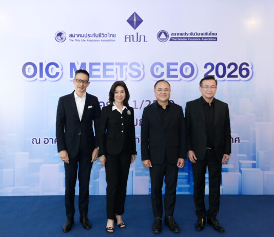 สมาคมประกันวินาศภัยไทย พร้อมภาคธุรกิจประกันวินาศภัยร่วมประชุม OIC Meets CEO 2026