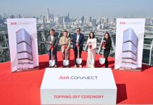 เอไอเอ ประเทศไทย ปักหมุด ‘AIA Connect’ อาคารสำนักงานพรีเมียม