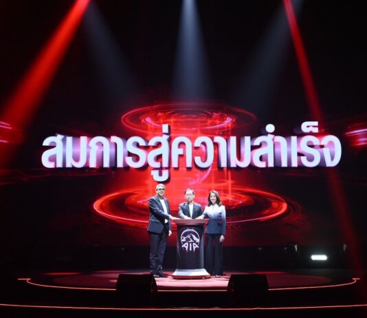 เอไอเอ ประเทศไทย เริ่มต้นศักราชใหม่ด้วยงาน AIA Agency Leaders Kick Off 2026 พร้อมส่งสมการสู่ความสำเร็จ “สร้าง x เสริม = สำเร็จยกกำลัง 2”