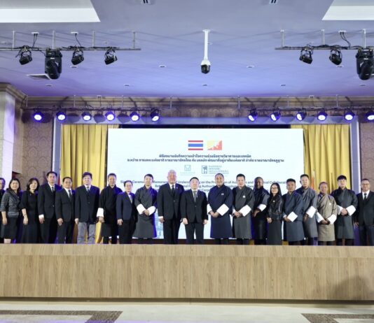 การเคหะแห่งชาติ ร่วมกับ NHDCL ภูฏาน ลงนาม MOU ยกระดับที่อยู่อาศัยสู่เวทีโลก