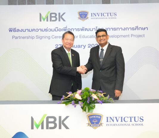 MBK ผนึกพันธมิตรปักหมุด `Riverdale District` เปิดโรงเรียนนานาชาติแห่งใหม่ ลงทุนเฟสแรก300ล้าน