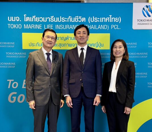 โตเกียวมารีนฯ เสริมแกร่งเพิ่มทุน 3.3 พันล้าน ตั้งเป้าปี’69 เบี้ยโต 4%