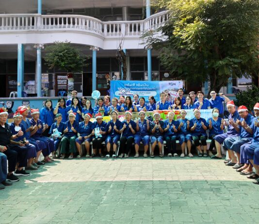 สานต่อโครงการ “TQM เติมฝัน ครั้งที่ 7”