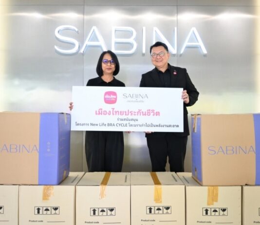 เมืองไทยประกันชีวิตจับมือซาบีน่า สานต่อโครงการ “New Life BRA CYCLE” โละบราเก่า เปลี่ยนเป็นพลังงานสะอาด