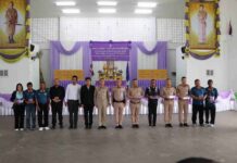 “ท่าเรือประจวบ” สนับสนุนสมาคมชาวประมงบางสะพาน เข้าโครงการน้อมเกล้าฯ ถวายปลากะตักแห้ง เกลือไอโอดีน