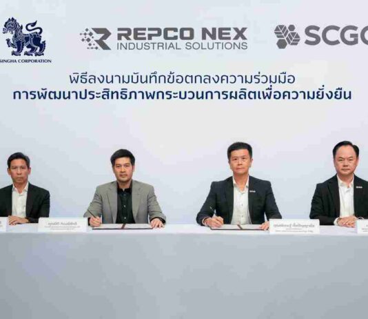 ‘บุญรอดฯ’ ลงนาม DRS by REPCO NEX ใน SCGC ยกระดับกระบวนการผลิตอัจฉริยะมาตรฐานคุณภาพสูงสุด เป็นมิตรสิ่งแวดล้อม