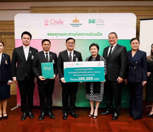 ไทยกรุ๊ป โฮลดิ้งส์ – จุฬาลงกรณ์มหาวิทยาลัย สร้างเสริมสุขภาวะบุคลากร พร้อมสนับสนุนการเรียนรู้ดิจิทัลแก่นิสิตจุฬาฯ