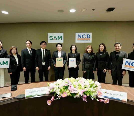 SAM จับมือ NCB ลงนาม MOU ขับเคลื่อนโครงการ “ปิดหนี้ไว ไปต่อได้”