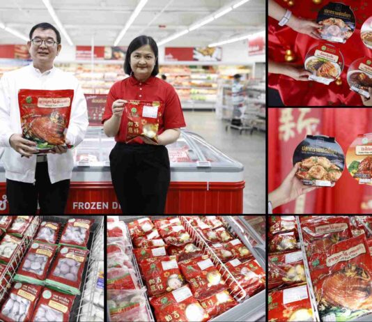 ซีพีแรมลุยตลาดตรุษจีน ปีม้าไฟ! ขนทัพเมนูมงคลจัดเต็มความอร่อย เสริมเฮงหนุนกำลังซื้อสะพัด ตอบโจทย์ผู้บริโภคทั้งเชิงลึกและเชิงกว้าง
