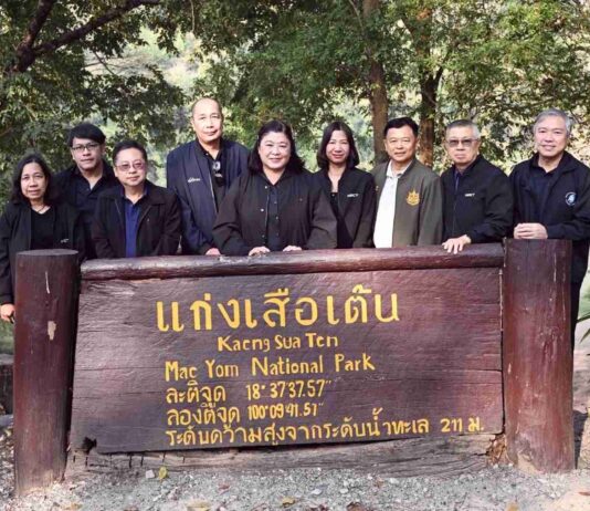 วช. ตรวจเยี่ยมพื้นที่การใช้นวัตกรรม “ระบบตรวจจับและเฝ้าระวังไฟป่าแบบครบวงจร” ณ อุทยานแห่งชาติแม่ยม ต.สะเอียบ อ.สอง จ.แพร่