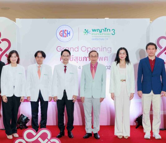 รพ.พญาไท 3 เปิดตัว “Love Life Center” ยกระดับศูนย์สุขภาพเพศแบบองค์รวมสู่มาตรฐานการแพทย์ที่เข้าใจและเท่าเทียม