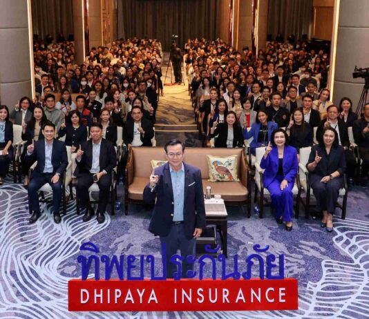 ทิพยประกันภัย จัดงาน 2026 Vision Day ประกาศยุทธศาสตร์ 3 ปี สู่ผู้นำประกันวินาศภัยไทยอย่างยั่งยืน