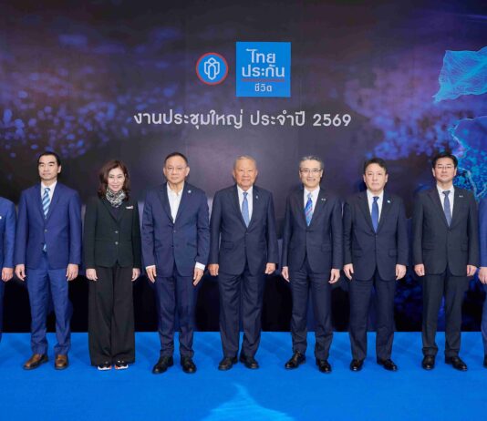 ไทยประกันชีวิต ประกาศเป้าหมายสู่ความเป็นหนึ่ง