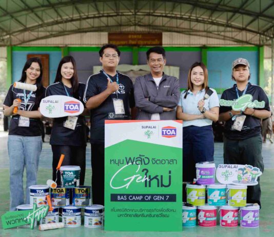 ศุภาลัย สร้างดี จับมือ TOA สนับสนุน BAS CAMP OF GEN 7 เติมสีสัน-เติมโอกาส สร้างพื้นที่การเรียนรู้ให้น้อง ๆ โรงเรียนบ้านหนองจอก จ.ราชบุรี