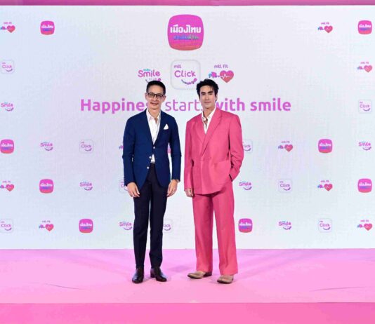 “เมืองไทยสไมล์คลับ” ปรับโฉมครั้งใหญ่ ยกระดับการสร้างความสุขและรอยยิ้ม