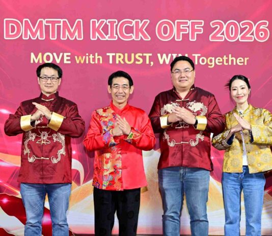 พรูเด็นเชียล ประเทศไทย เดินหน้ากลยุทธ์ DMTM 2026 เสริมความแข็งแกร่งทีม “PRUCall” สู่เป้าหมายองค์กร