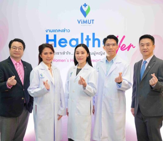 รพ.วิมุต เปิดมิติใหม่แห่งการดูแลสุขภาพผู้หญิงผ่านแคมเปญ “Health for Her”